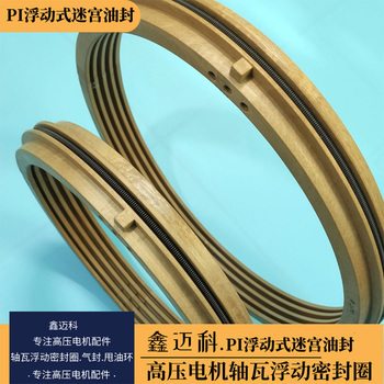 滑动轴承浮动密封圈好不好用您说了算 到货不满意可退可换