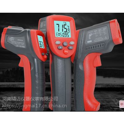 精迈仪器供应商 红外测温仪 高精度工业测温仪厨房水温油温计食品测温枪电子温度计
