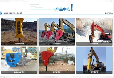 云南迈科拓破碎锤销售 昆明迦泰机械 云南迈科拓破碎锤