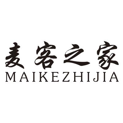 迈科智家,近似查询,