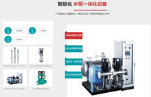 陕西负压供水设备报价 负压供水设备 科迈环保