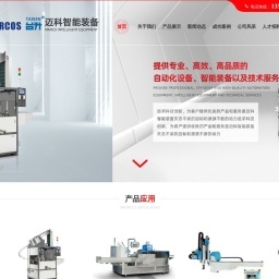 植觉景观选图网相关网站搜索查询 - 米粒导航