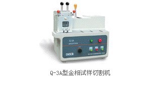 【供应金相试样切割机,Q-3A型金相试样切割机,型材切割机】价格,厂家,图片,门窗加工机械,金华市迈科仪器设备经营部-