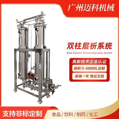 迈科