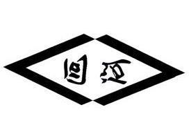 【同迈科园】在售_近似_抢注_求购商标 –