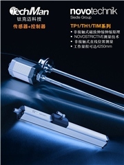 拉萨木工机械电子尺