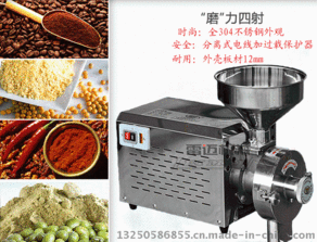 雷迈新款五谷杂粮磨粉机 价格、家用养生与高清图片全解析